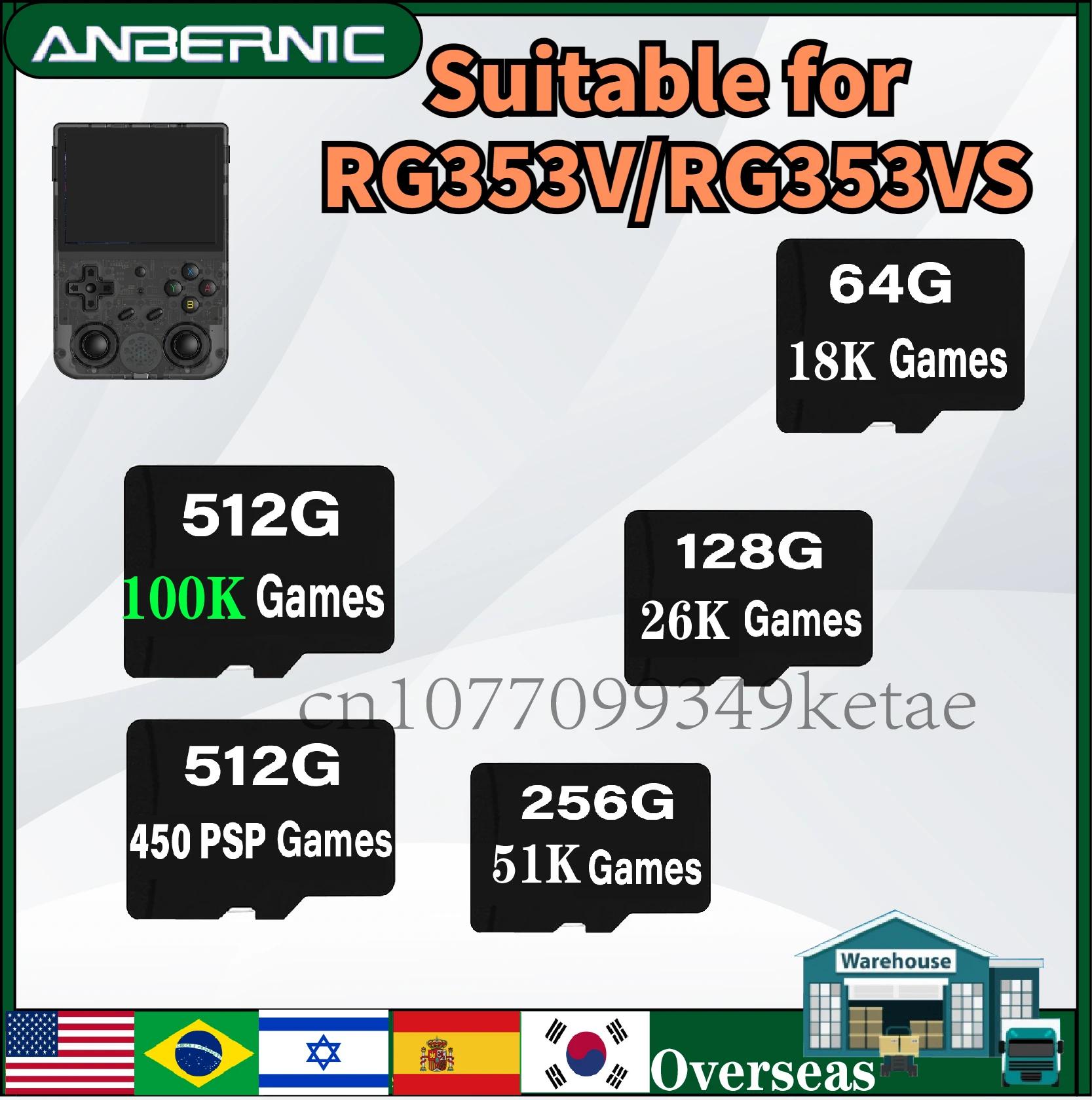 ANBERNIC  ޸ ī, Ʈ ޴ , PSP DC SS PS1 NDS, RG353V, RG353VS, 512GB TF ī, 100K  